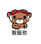 Nano Bear（個別スタンプ：36）