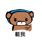 Nano Bear（個別スタンプ：37）
