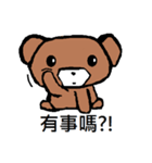 Nano Bear（個別スタンプ：39）
