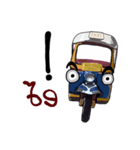 tuk-tuk（個別スタンプ：2）