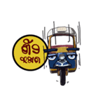 tuk-tuk（個別スタンプ：34）