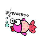 Cheerful Animal（個別スタンプ：9）