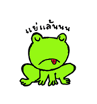 Cheerful Animal（個別スタンプ：14）