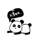 Cheerful Animal（個別スタンプ：18）