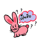 Cheerful Animal（個別スタンプ：20）