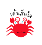 Cheerful Animal（個別スタンプ：23）