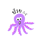 Cheerful Animal（個別スタンプ：26）