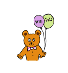 Cheerful Animal（個別スタンプ：27）
