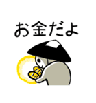 足軽くん（個別スタンプ：19）