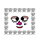 Saying it a thousand times！！！(PART 2)（個別スタンプ：1）