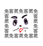 Saying it a thousand times！！！(PART 2)（個別スタンプ：2）