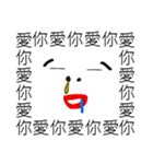 Saying it a thousand times！！！(PART 2)（個別スタンプ：4）