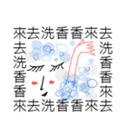 Saying it a thousand times！！！(PART 2)（個別スタンプ：6）