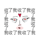 Saying it a thousand times！！！(PART 2)（個別スタンプ：7）