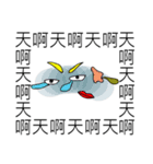 Saying it a thousand times！！！(PART 2)（個別スタンプ：12）