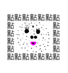 Saying it a thousand times！！！(PART 2)（個別スタンプ：16）