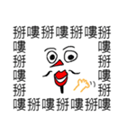 Saying it a thousand times！！！(PART 2)（個別スタンプ：17）