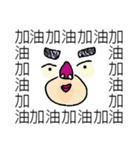 Saying it a thousand times！！！(PART 2)（個別スタンプ：19）