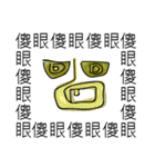 Saying it a thousand times！！！(PART 2)（個別スタンプ：20）