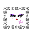 Saying it a thousand times！！！(PART 2)（個別スタンプ：21）