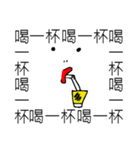 Saying it a thousand times！！！(PART 2)（個別スタンプ：22）