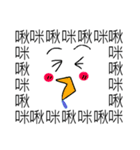 Saying it a thousand times！！！(PART 2)（個別スタンプ：26）