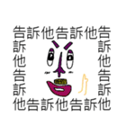 Saying it a thousand times！！！(PART 2)（個別スタンプ：27）