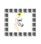 Saying it a thousand times！！！(PART 2)（個別スタンプ：28）
