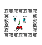 Saying it a thousand times！！！(PART 2)（個別スタンプ：35）
