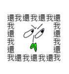 Saying it a thousand times！！！(PART 2)（個別スタンプ：36）
