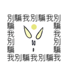 Saying it a thousand times！！！(PART 2)（個別スタンプ：37）