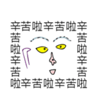 Saying it a thousand times！！！(PART 2)（個別スタンプ：38）