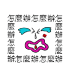 Saying it a thousand times！！！(PART 2)（個別スタンプ：39）