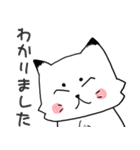 ネコじゃないホッキョクギツネ（個別スタンプ：3）