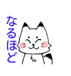 ネコじゃないホッキョクギツネ（個別スタンプ：4）