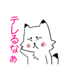 ネコじゃないホッキョクギツネ（個別スタンプ：6）