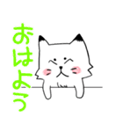 ネコじゃないホッキョクギツネ（個別スタンプ：9）