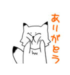 ネコじゃないホッキョクギツネ（個別スタンプ：11）