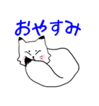ネコじゃないホッキョクギツネ（個別スタンプ：14）