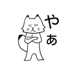 ネコじゃないホッキョクギツネ（個別スタンプ：15）