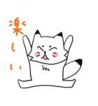 ネコじゃないホッキョクギツネ（個別スタンプ：19）