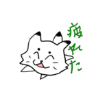 ネコじゃないホッキョクギツネ（個別スタンプ：21）