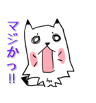 ネコじゃないホッキョクギツネ（個別スタンプ：22）