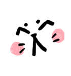 ネコじゃないホッキョクギツネ（個別スタンプ：26）