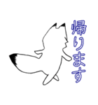 ネコじゃないホッキョクギツネ（個別スタンプ：28）