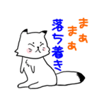 ネコじゃないホッキョクギツネ（個別スタンプ：29）