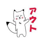 ネコじゃないホッキョクギツネ（個別スタンプ：30）