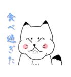 ネコじゃないホッキョクギツネ（個別スタンプ：36）