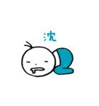 赤サラくん（個別スタンプ：3）