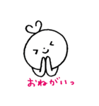 赤サラくん（個別スタンプ：23）